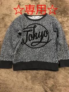 はる3はる3はる3様専用のサムネイル