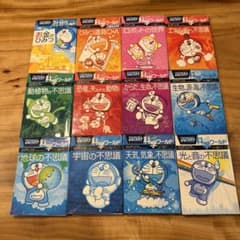 小学館 ドラえもん科学ワールド 12冊セット+おまけ2冊つき - メルカリ