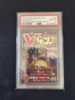 드래곤 볼 히어로즈 UGM8-V JUMP 30TH 손오공 PSA10