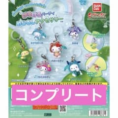 サンリオ　けろけろパーティー めじるしアクセサリー 全6種コンプリートのサムネイル