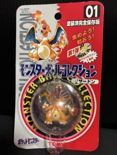 g*o様 初期未開封リザードン モンスターボールコレクション 01 g*o様 初期未開封リザードン モンスターボールコレクション 01 - メルカリ