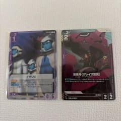 ガンダムカードゲーム イサリビ 流星号 グレイズ改弐 - メルカリ