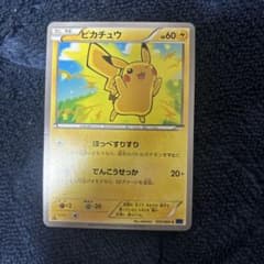 美品】ピカチュウ XY1 コレクションX 1stEdition - メルカリ