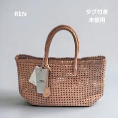 未使用✨REN バスケットS ゴートメッシュ トートバッグ やぎ革