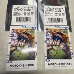 カリスマ トレーディングチェキ風カード vol.6 本橋依央利 2点 さびら