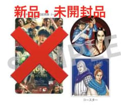映画 キングダム 魂の決戦 ムビチケ ラバーコースターセット - メルカリ