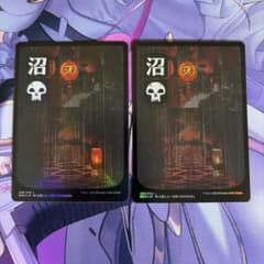 MTG 沼 2枚 foil 神河 基本土地 298 - メルカリ