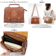 ハリーポッター　リュックのサムネイル