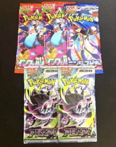 ニンジャスピナー　アビスアイ　インフェルノ　未開封パック130パック 未開封】ポケカ アビスアイ インフェルノエックス ニンジャスピナー
