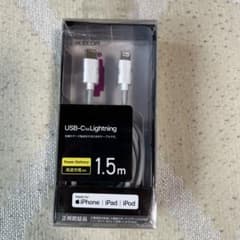 ELECOM MPA-CL15WHのサムネイル