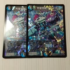 デュエルマスターズ 完璧問題 オーパーツのサムネイル
