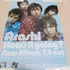 嵐 ポスター m90185779813_1.jpg?1771648769