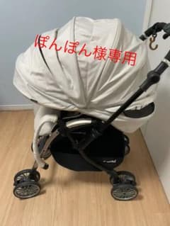 ぽんぽん様専用　コンビ ホワイトレーベル アンブレッタ エッグショックのサムネイル