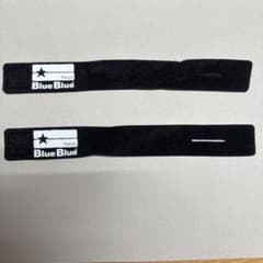 ブルーブルー blueblue ロッドベルト 非売品 - メルカリ