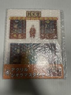 銭天堂　一番くじのサムネイル