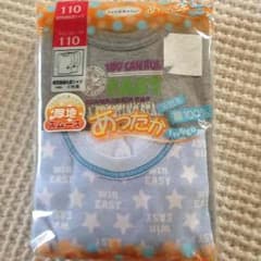 ☆ゆん☆様専用  新品 あったかシャツ 110のサムネイル