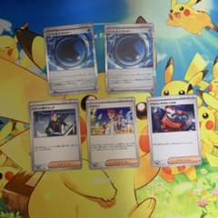 ポケモンカード ポケカ 引退品 まとめ まとめ売り 汎用カード5枚