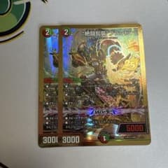 絶闘乱襲ブランド ゼットラッシュブランド　金枠のサムネイル