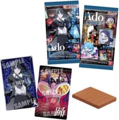 Ado グッズ カード入りウエハース 20個入 BOX Ado BANDAI