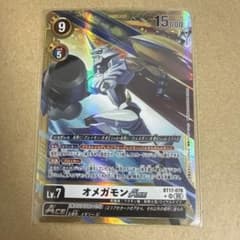 オメガモンACE 金枠 パラレル デジカ デジモンカード - メルカリ