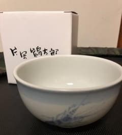 片岡鶴太郎  丼、皿セットのサムネイル
