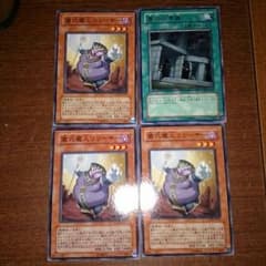 遊戯王 リリーサーのサムネイル