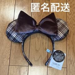 ディズニー カチューシャ チェック柄 リボン ブラウンのサムネイル