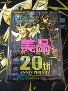OneMall provides Mercari products: 遊戯王 リターンオブザ