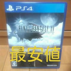 ファイナルファンタジーXVのサムネイル
