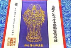 m90188403214_1.jpg?1687071894