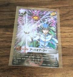 安いアルヴィス メルヘヴンの通販商品を比較 | ショッピング情報の