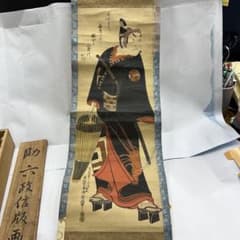 奥村政信 市川海老蔵 助六 掛軸 版画 - メルカリ