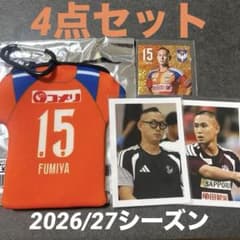 【4点セット】アルビレックス新潟 15 ネオプレーンケース フォト (早川史哉)のサムネイル