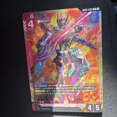 ガンダムカードゲーム GFreD ジフレド LR GD03 - メルカリ