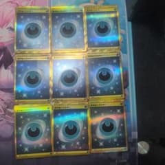 特価！ポケモンカード 基本悪エネルギー UR 9枚セットのサムネイル