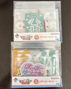 東海オンエア　一番くじ　ステッカーのサムネイル