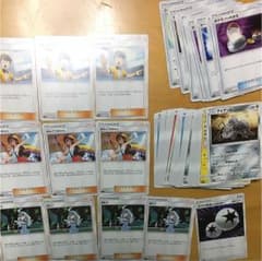 ポケモンカード 89枚セットのサムネイル
