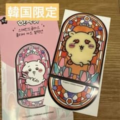 치이카와 시서 스테인드 글라스 풍 클리어 카드