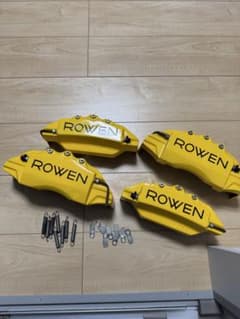 アルファード30後期　ROWEN イエロー ブレーキキャリパー カバー4個セット アルファード30後期 ROWEN イエロー ブレーキキャリパー カバー4個