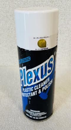 プレクサス　Plexusのサムネイル