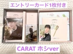 SEVENTEEN FML carat盤　ホシ　HOSHIのサムネイル