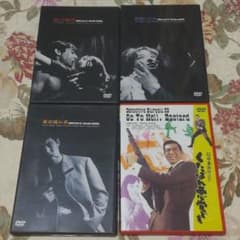 鈴木清順　DVD17本　新品未開封 鈴木清順 監督作品 4本セット 中古DVD 美品 日活 - メルカリ