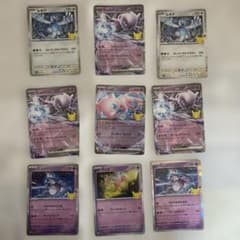 ポケモンカード 25th プロモ ルギア ミュウツーex ミュウex 9枚セット