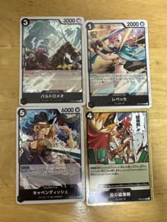 バルトロメオ　レベッカ　キャベンディッシュのサムネイル