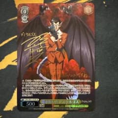 PSA10　隠されし力 デミウルゴス　SP　FOIL　オーバーロード ヴァイスシュヴァルツ 劇場版オーバーロード 隠されし力デミウルゴス