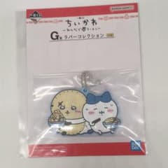 이치 반 쿠지 치이카와 모두라면 G 상 고무 컬렉션