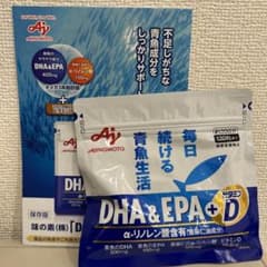 味の素　DHA&EPA +ビタミンD 30日分　120粒　新品未使用のサムネイル