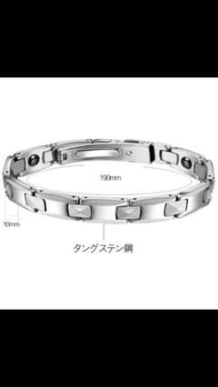 磁気ブレスレット メンズ 純チタン製 静電気除去 血行促進 睡眠改善 肩こり軽減のサムネイル