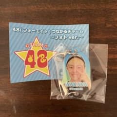 LisA様専用　WAKAVAのサムネイル
