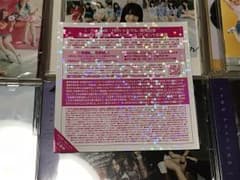 乃木坂46握手券のサムネイル